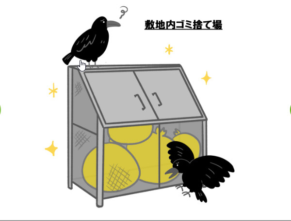 【その他共用部分】 | 星と青空のクーレ ～Kulle～