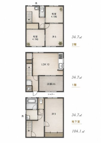【間取り】 | ◆町田市高ヶ坂　中古戸建◆