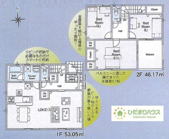 【間取り】 | 常総市本石下第12　新築戸建　2号棟 | 全居室6帖以上！ゆとりのある3LDK☆
（2号棟）