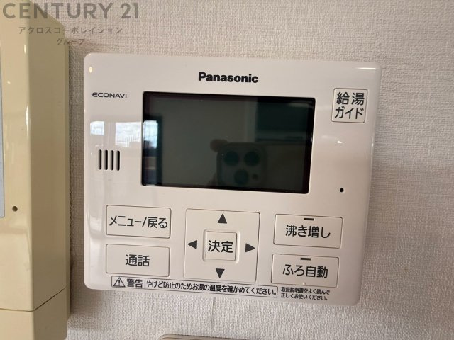 給湯器リモコン（浴室追い炊き機能付き）