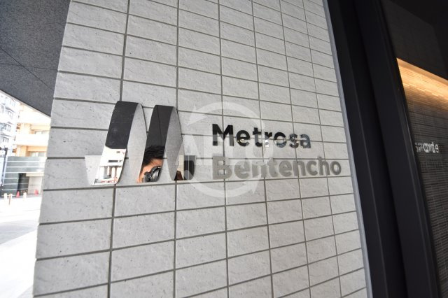 Metrosa弁天町のエントランス|Metrosa弁天町　エントランス