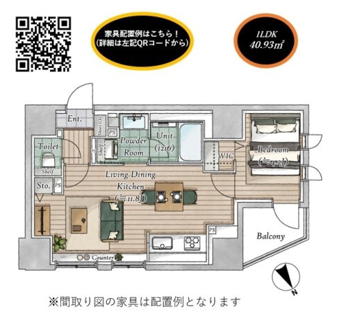レジディア御茶ノ水プレイス【高級賃貸・ブランドマンション】の間取り