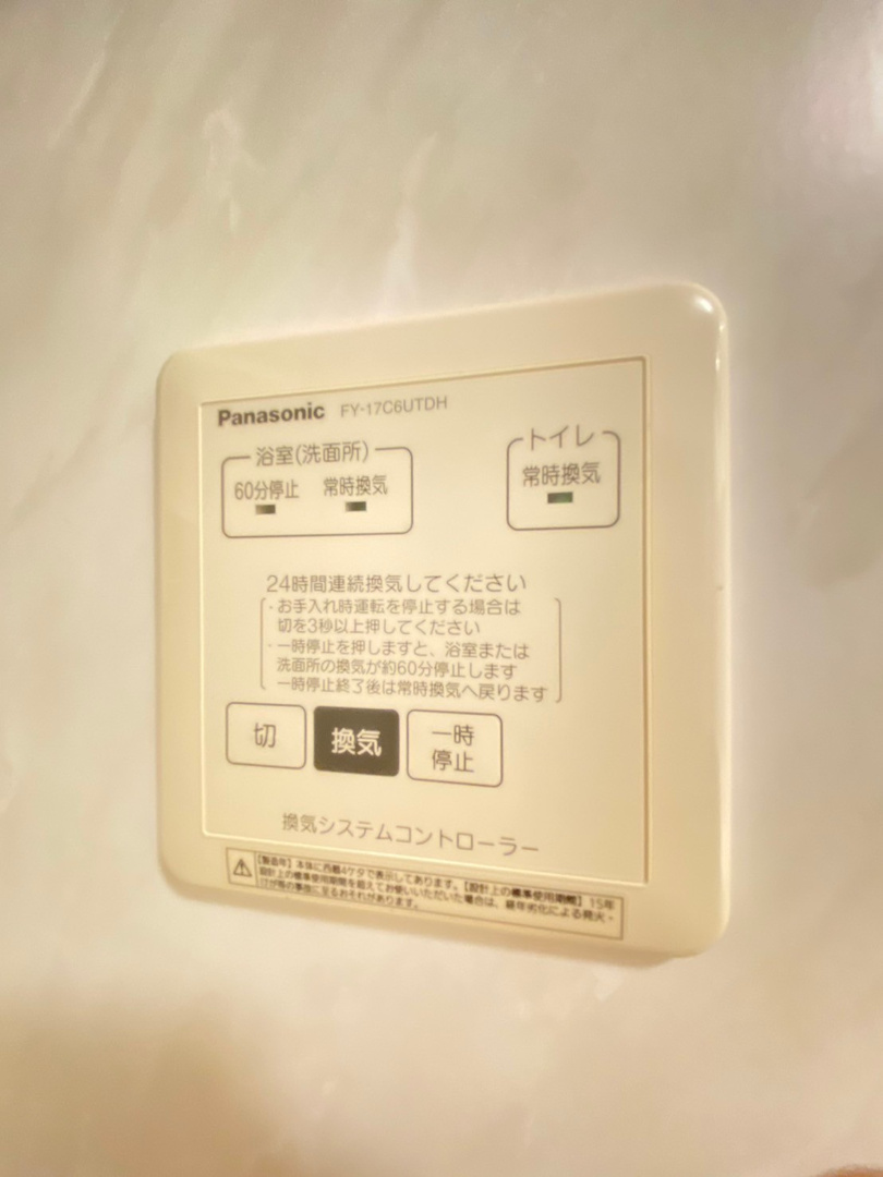 【設備】 | 中川レジデンス 2