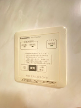 【設備】 | 中川レジデンス 2