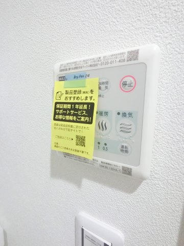 Alivis船橋Eastの設備
