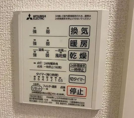 ルネス押上の設備