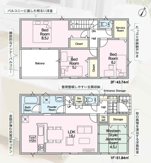 【間取り】 | CRADLE GARDEN北本氏下石戸 第3　新築住宅