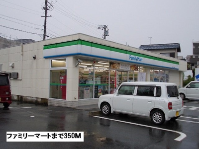【周辺】 | バルサ　デ　Ｙ．Ｎ | ファミリーマートまで350m
