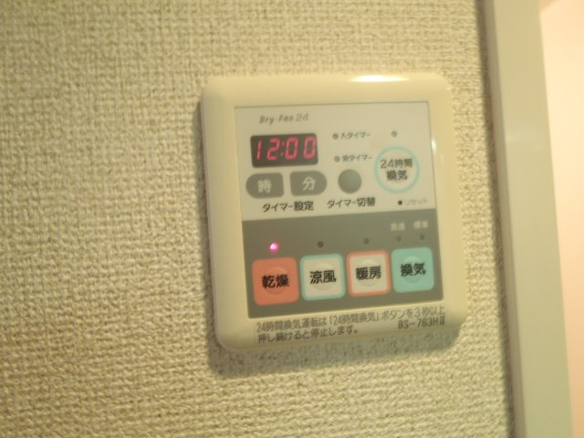 【設備】 | ガラ・グランディ練馬