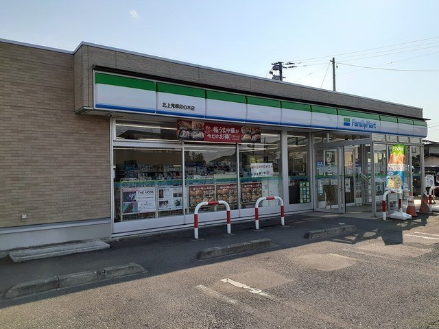 ハピネスの周辺|ファミリーマート 鬼柳卯の木店まで750m