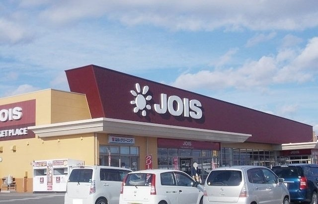 ハピネスの周辺|ジョイス北上鬼柳店まで550m