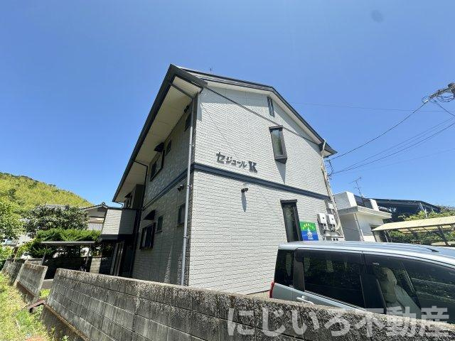 セジュールK