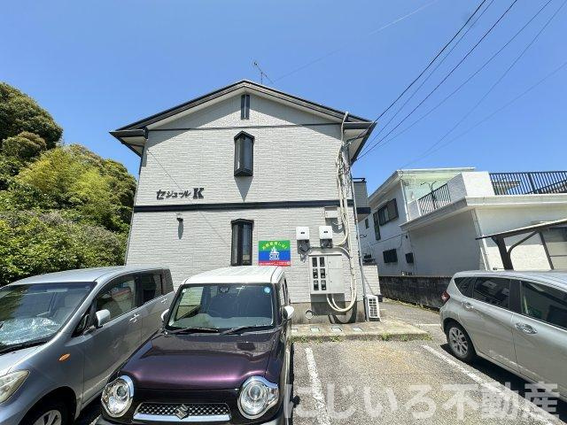 セジュールKの外観