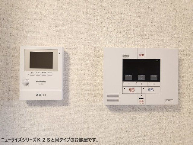 ルミア　グレイスのセキュリティ