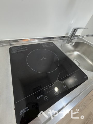 【設備】 | 山中ハイツ | ★IHコンロ