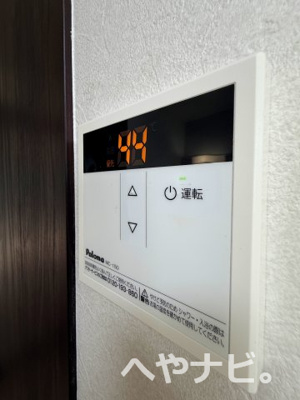 【設備】 | 山中ハイツ | ★給湯器