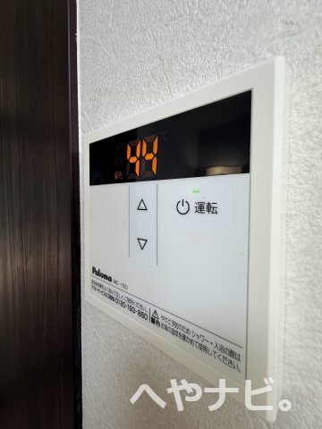 【設備】 | 山中ハイツ | ★給湯器