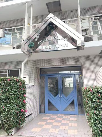 日神パレス下落合