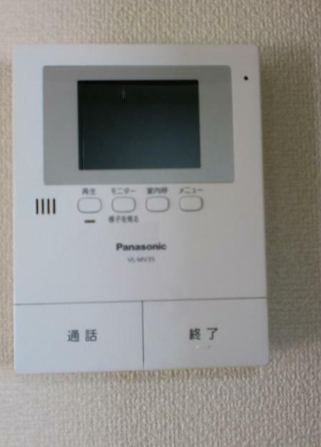 グリーンプラントのセキュリティ