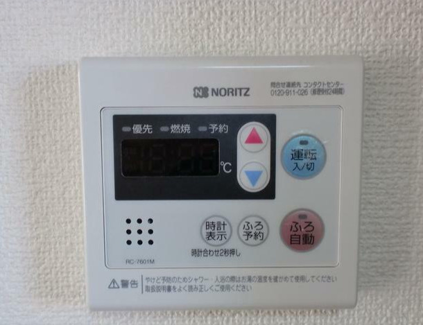 グリーンプラントのその他