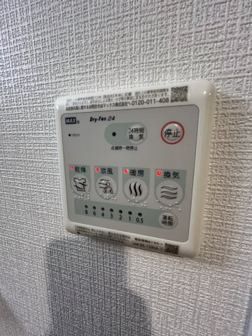 【設備】Attirant西三国 