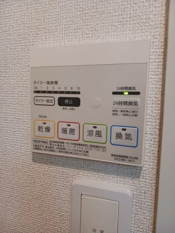 【設備】 | ウインド　フィル