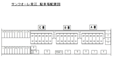 【その他】 | サンクオーレ青江 | 駐車場配置図