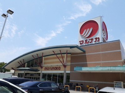 【周辺】 | クラール・フリシュ | マルナカ郡店まで650m