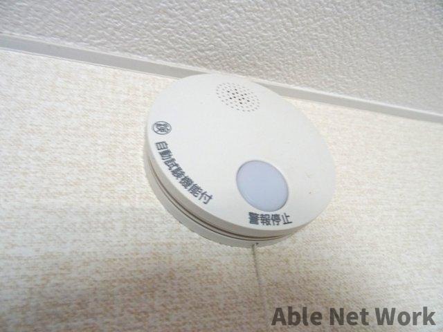 アークヒルズフクモトNO.3Bの設備|火災報知器