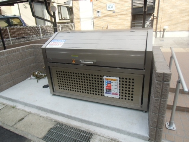 【その他共用部分】 | メイトユウコウ | 敷地内にゴミステーションがあります。
