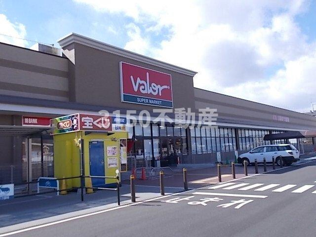 グロースフィールドⅡの周辺|バロー　領下店まで1500m