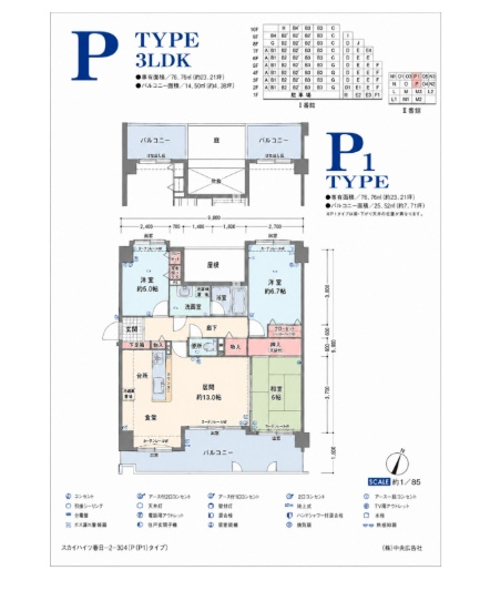 【間取り】 | スカイハイツ春日