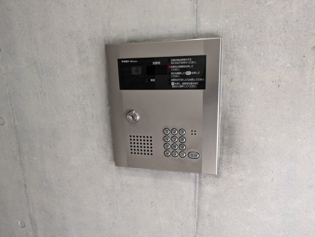 サウンド竹ノ塚ビルのセキュリティ