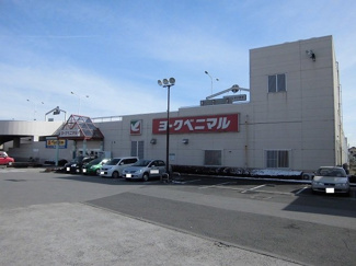 【周辺】 | アーバンスペースＧⅢ番館 | ヨークベニマル御幸ヶ原店まで3600m