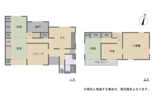 知多市八幡字左り脇　中古戸建の間取り