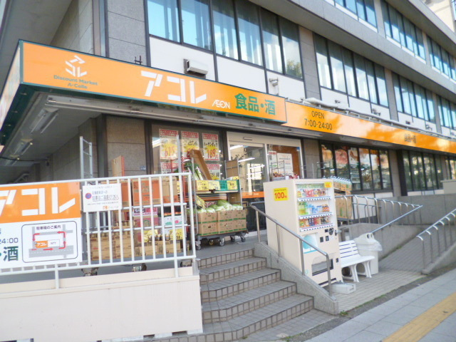 ラフィーネⅠのその他|アコレ