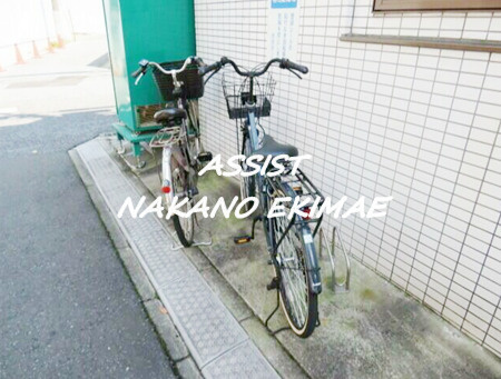 フレンドハイツ西新宿