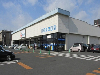 【周辺】 | エルメゾン | カワチ薬品泉が丘店まで430m