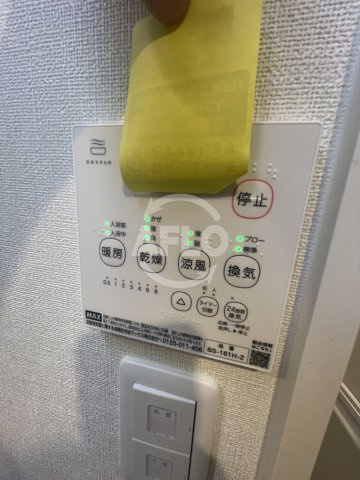 グランディオ鶴橋の設備|グランディオ鶴橋　浴室乾燥機
