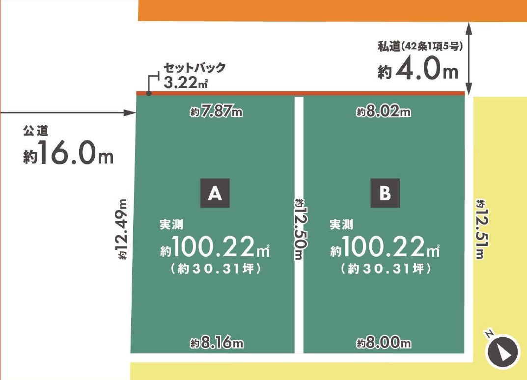敷地面積30坪～　売地　川越市新宿町六丁目
