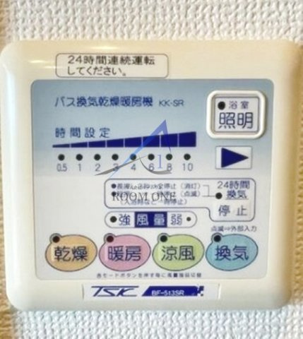 ステージファースト上落合の設備|浴室乾燥機です。