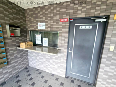 【ロビー】 | リップルコート和泉中央
