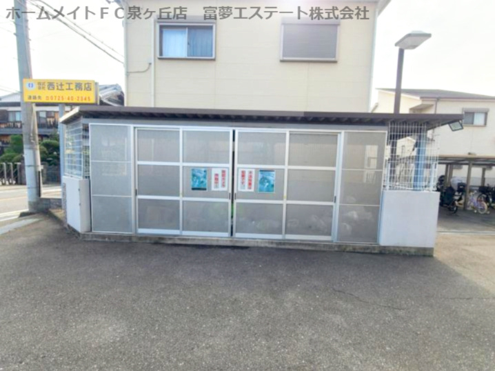 リップルコート和泉中央のその他共用部分