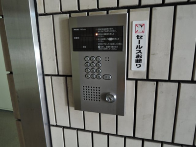 【セキュリティ】