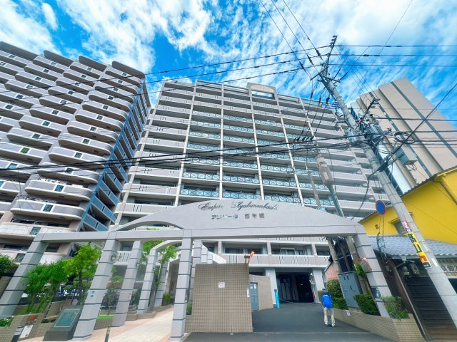 【外観】 | アンピール百年橋☆仲介手数料無料☆ | 天神・博多方面へアクセスしやすい好立地！西鉄平尾駅が徒歩圏内なほか、バス利用で主要エリアへも快適移動。通勤・お買い物に恵まれた利便性の高い住環境です。