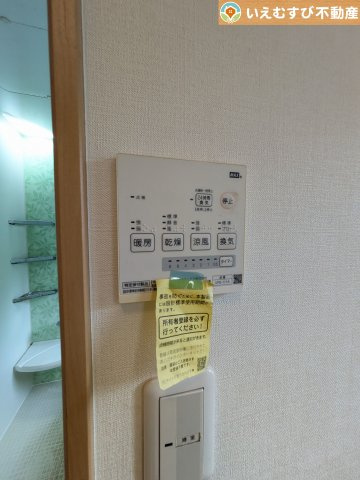 羽生市下川崎　中古戸建の設備|雨の日のお洗濯にも大活躍な浴室乾燥機付き
お天気が悪い日が続いてもお洗濯ものに困ることが無くて安心！
