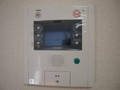【セキュリティ】