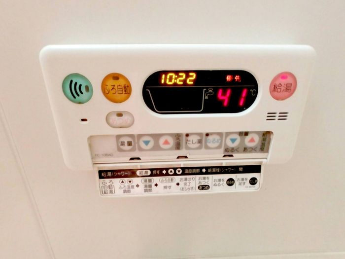 ユニフレックス砺波　Ｂのその他