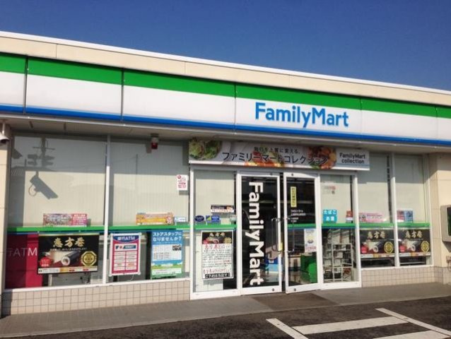ウエストピークⅣの周辺|ファミリーマートまで550m
