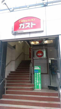 AQUA PRIME TOWER OSHIAGEの周辺
